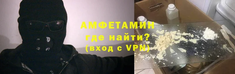 АМФЕТАМИН Premium  Лукоянов 