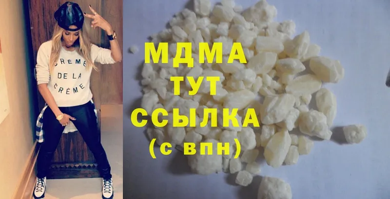 MDMA кристаллы  цены   Лукоянов 