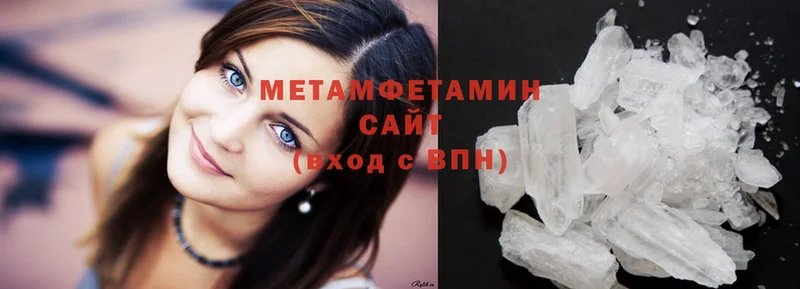 как найти закладки  Лукоянов  Первитин Methamphetamine 